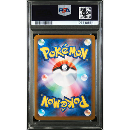 POKEMON POLIWHIRL AR 176/165 SV2A POKEMON 151 PSA 10 (JAPONÉS)