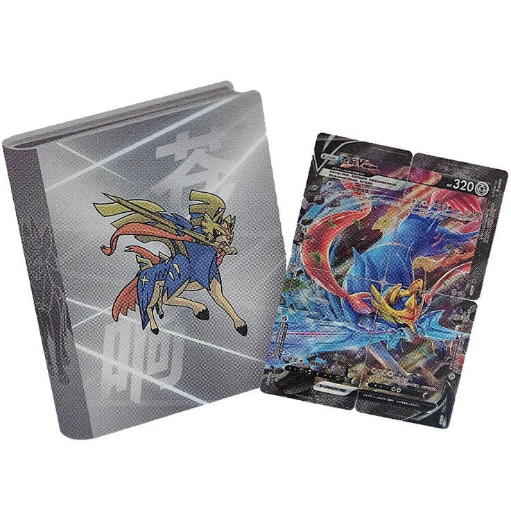 ZACIAN V-UNION CARD FRAME COLLECTION BOX (CHINO)