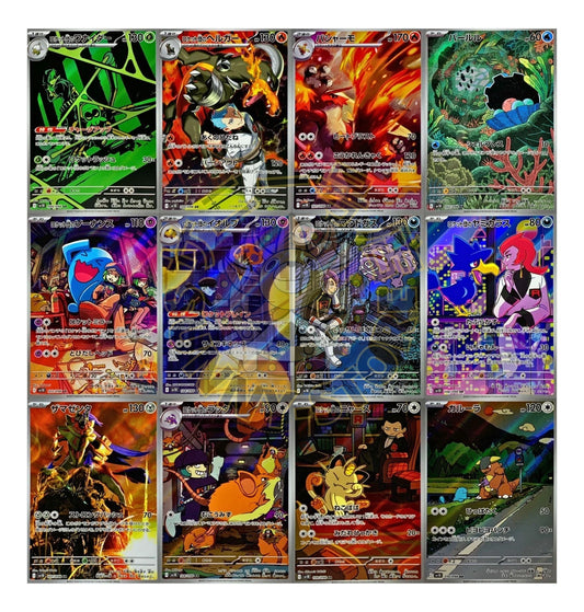TEAM ROCKET AR SET COMPLETO POKEMON JAPONÉS SV10