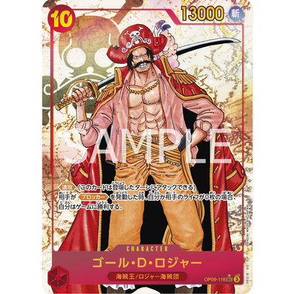 ONE PIECE OP09 - FOUR EMPERORS CAJA JAPONÉS