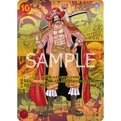 ONE PIECE OP09 - FOUR EMPERORS CAJA JAPONÉS