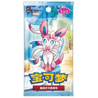 POKEMON CN TCG GEM PACK VOL. 2 BOX CBB2C CHINO