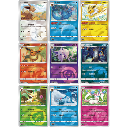 POKEMON CN TCG GEM PACK VOL. 2 BOX CBB2C CHINO