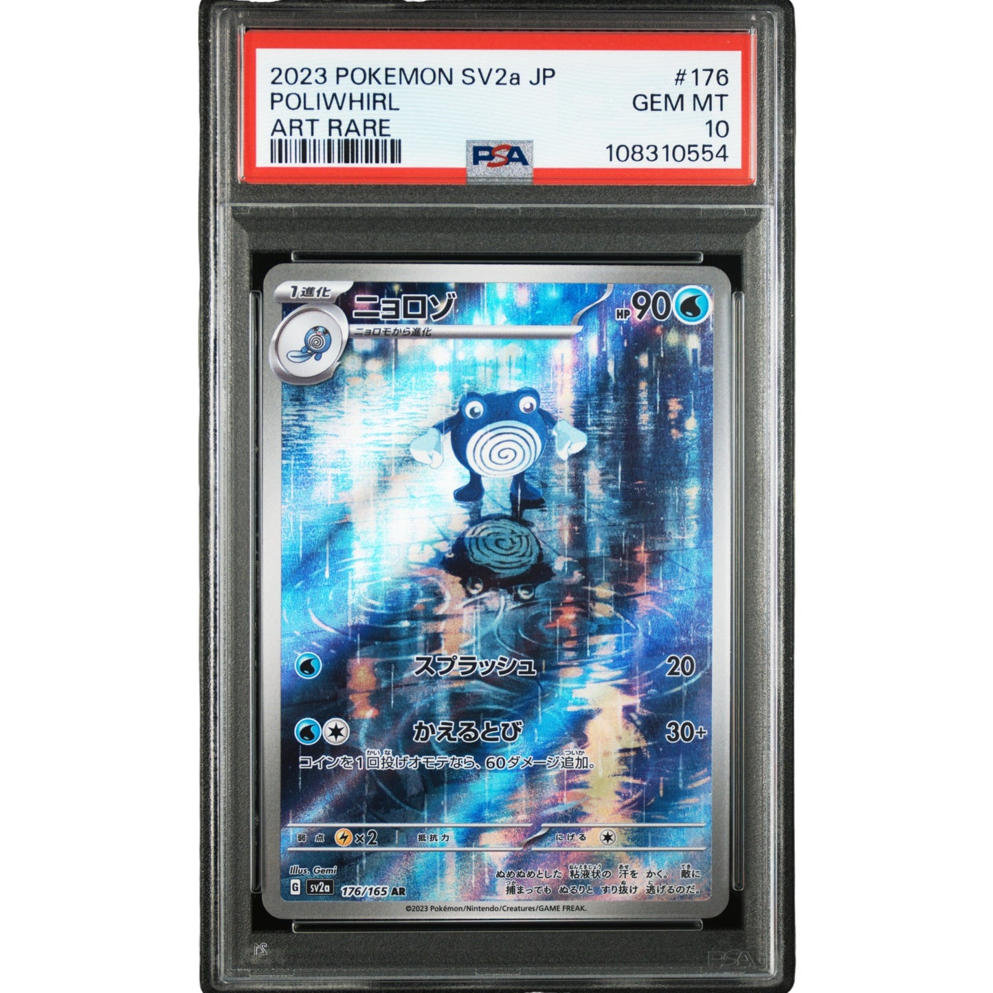 POKEMON POLIWHIRL AR 176/165 SV2A POKEMON 151 PSA 10 (JAPONÉS)