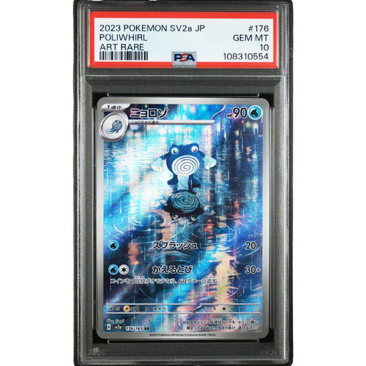 POKEMON POLIWHIRL AR 176/165 SV2A POKEMON 151 PSA 10 (JAPONÉS)