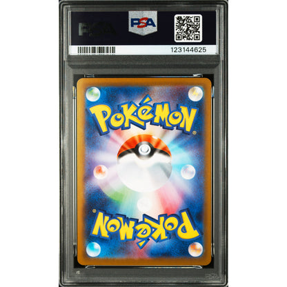 POKEMON ROCKET'S MEWTWO EX SAR 125/098 SV10 TEAM ROCKET PSA 10 (JAPONÉS)