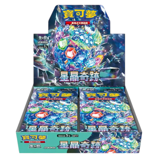 JAPANESE POKEMON S12A VSTAR UNIVERSE BOX