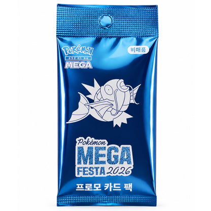 PROMO 040/M-P MAGIKARP POKEMON MEGA FESTA 2026 (COREANO)