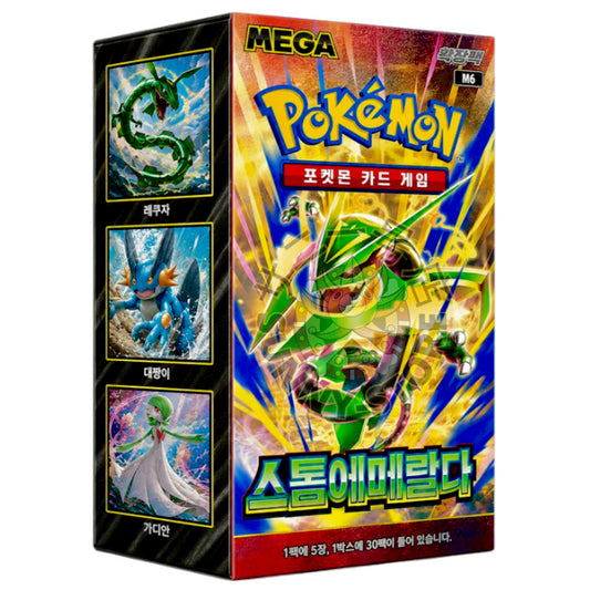 CAJA POKEMON STORM EMERALD M6 (COREANO)