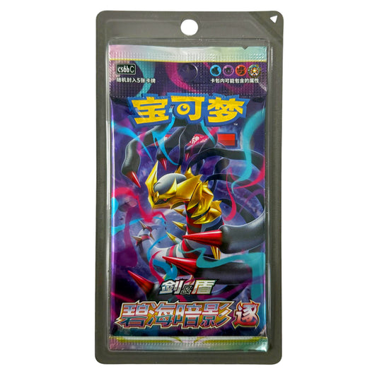 POKEMON SOBRE CS6bC AZURE SHADOWS “ZHU” CHINO PTCG 8.5 CHINO