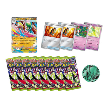 POKEMON MEGA GALLADE BOX SPECIAL SET M3 NIHIL ZERO (JAPONES)