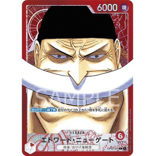 ONE PIECE CARD GAME OP02-001 L EDWARD.NEWGATE (V.2) "PARAMOUNT WAR JAPONÉS"