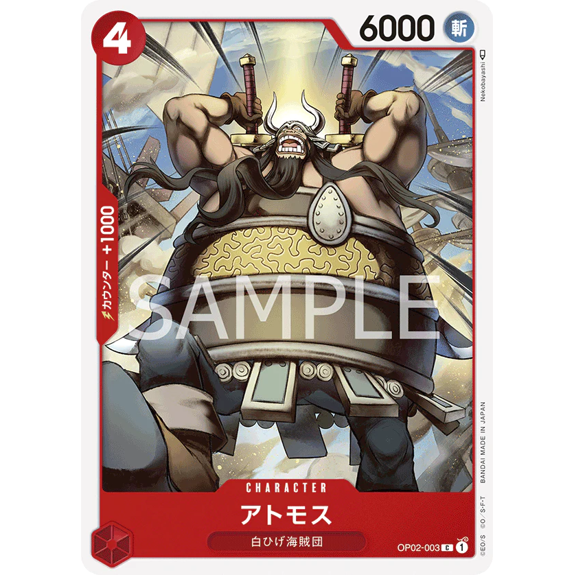 ONE PIECE CARD GAME OP02-003 C ATMOS "PARAMOUNT WAR JAPONÉS"