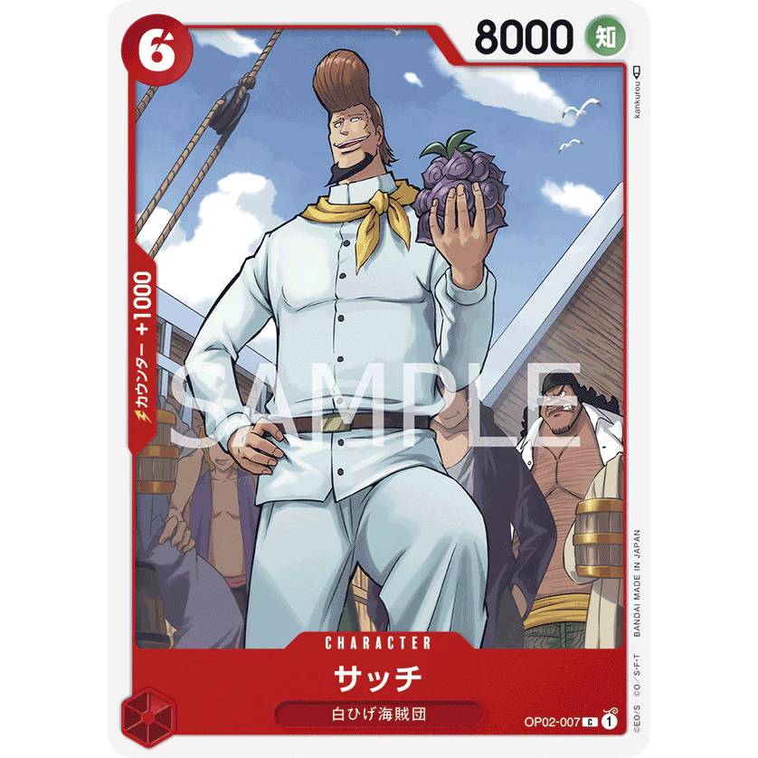 ONE PIECE CARD GAME OP02-007 C  THATCH "PARAMOUNT WAR JAPONÉS"