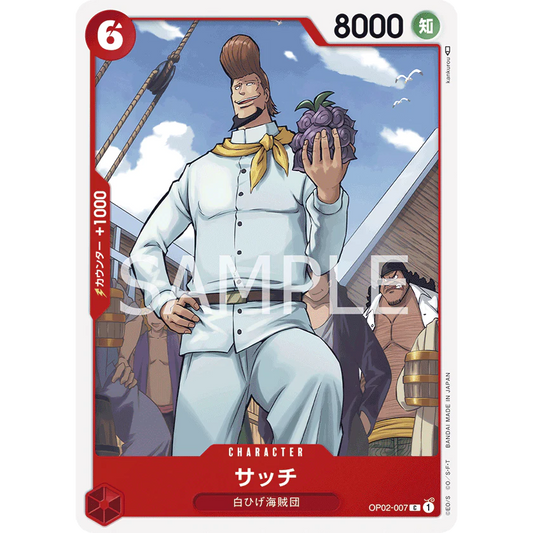 ONE PIECE CARD GAME OP02-007 C  THATCH "PARAMOUNT WAR JAPONÉS"