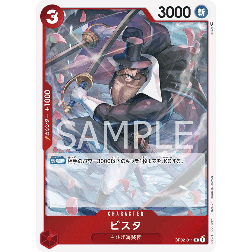 ONE PIECE CARD GAME OP02-011 R VISTA "PARAMOUNT WAR JAPONÉS"