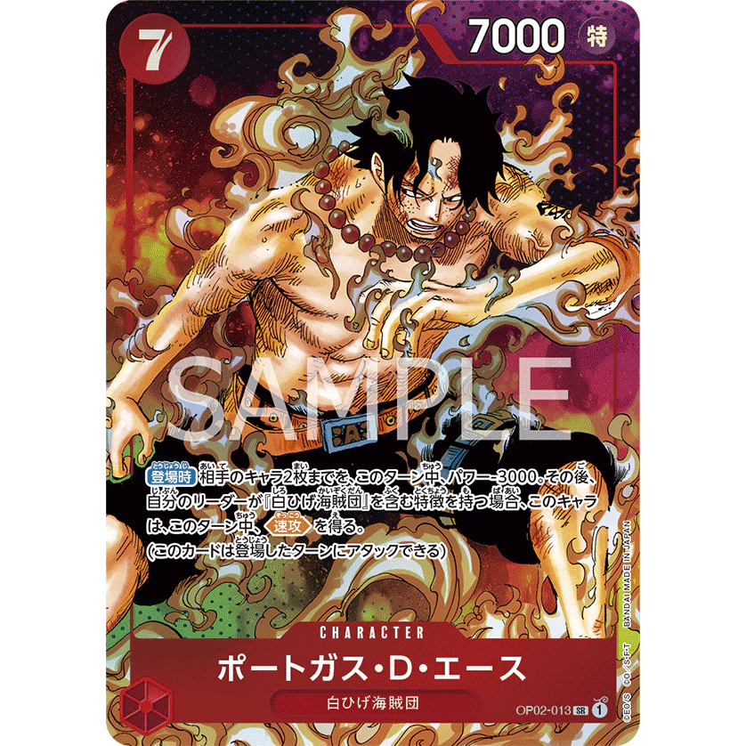 ONE PIECE CARD GAME OP02-013 SR PORTGAS D ACE (V.2) "PARAMOUNT WAR JAPANESE"