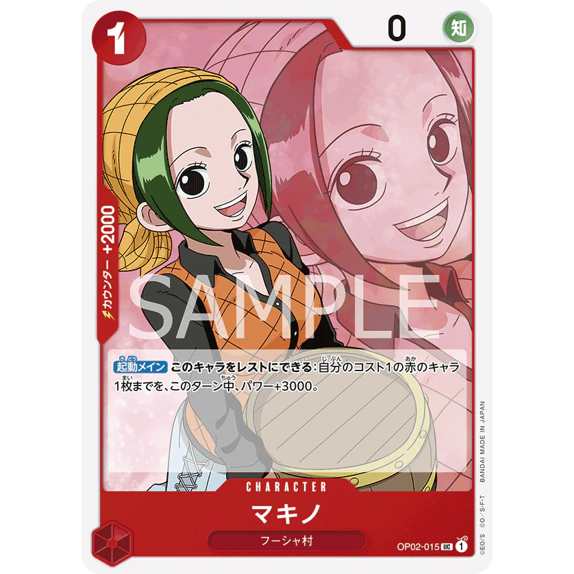 ONE PIECE CARD GAME OP02-015 UC MAKINO "PARAMOUNT WAR JAPONÉS"