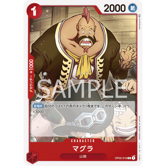 ONE PIECE CARD GAME OP02-016 C MAGURA "PARAMOUNT WAR JAPONÉS"