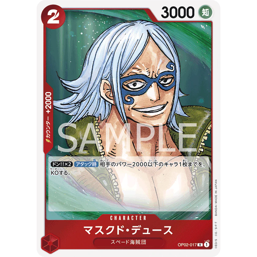 ONE PIECE CARD GAME OP02-017 R MASKED DEUCE (V.1) "PARAMOUNT WAR JAPANESE"