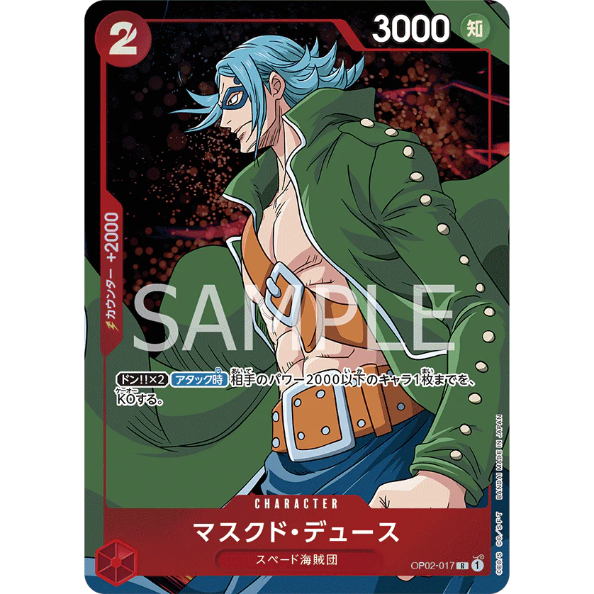 ONE PIECE CARD GAME OP02-017 R MASKED DEUCE (V.2) "PARAMOUNT WAR JAPANESE"