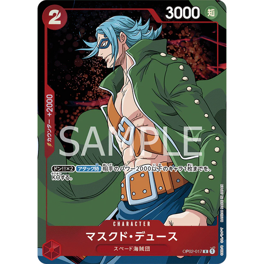 ONE PIECE CARD GAME OP02-017 R MASKED DEUCE (V.2) "PARAMOUNT WAR JAPONÉS"