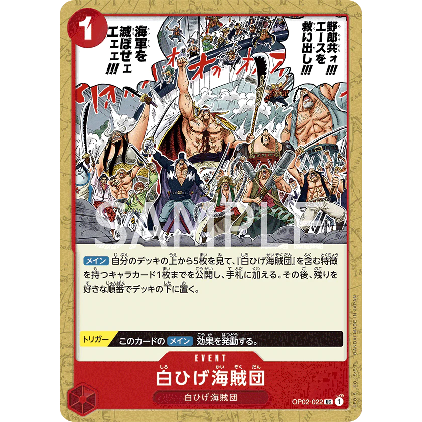 ONE PIECE CARD GAME OP02-022 UC WHITEBEARDS PIRATES "PARAMOUNT WAR JAPANESE"