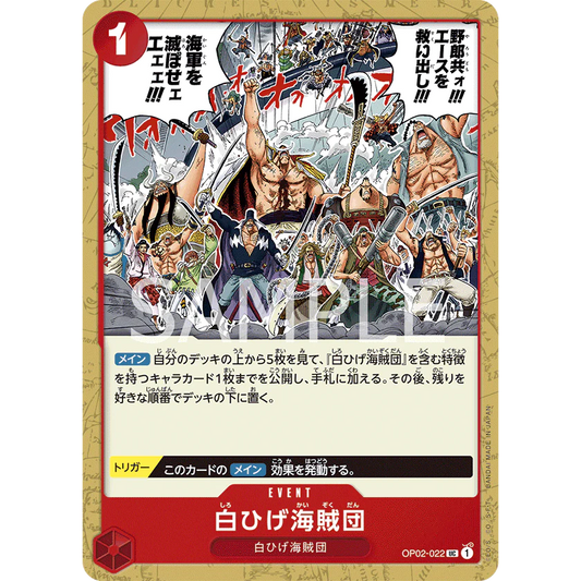 ONE PIECE CARD GAME OP02-022 UC WHITEBEARDS PIRATES "PARAMOUNT WAR JAPANESE"