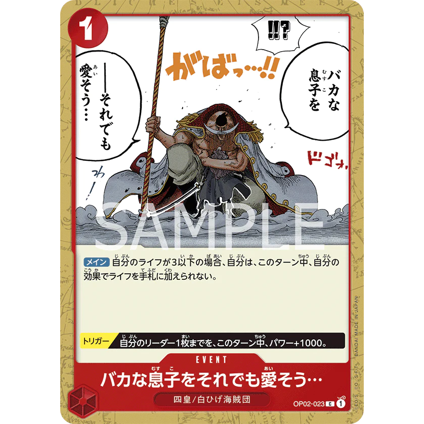 ONE PIECE CARD GAME OP02-023 C YOU MAY BE A FOOL BUT I STILL LOVE YOU "PARAMOUNT WAR JAPANESE"