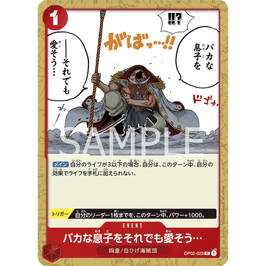 ONE PIECE CARD GAME OP02-023 C YOU MAY BE A FOOL BUT I STILL LOVE YOU "PARAMOUNT WAR JAPANESE"