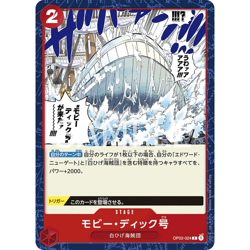 ONE PIECE CARD GAME OP02-024 C MOBY DICK "PARAMOUNT WAR JAPANESE"