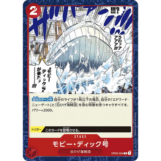 ONE PIECE CARD GAME OP02-024 C MOBY DICK "PARAMOUNT WAR JAPONÉS"