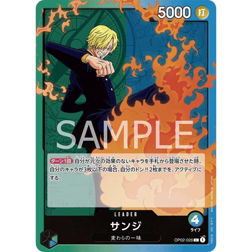 ONE PIECE CARD GAME OP02-026 L SANJI (V.1) "JAPANESE PARAMOUNT WAR"