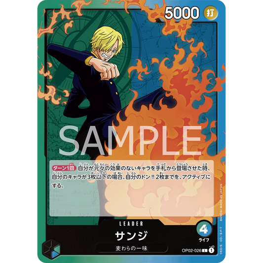 ONE PIECE CARD GAME OP02-026 L SANJI (V.1) "JAPANESE PARAMOUNT WAR"