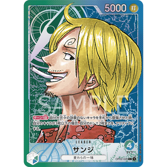 ONE PIECE CARD GAME OP02-026 L SANJI (V.2) "PARAMOUNT WAR JAPONÉS"