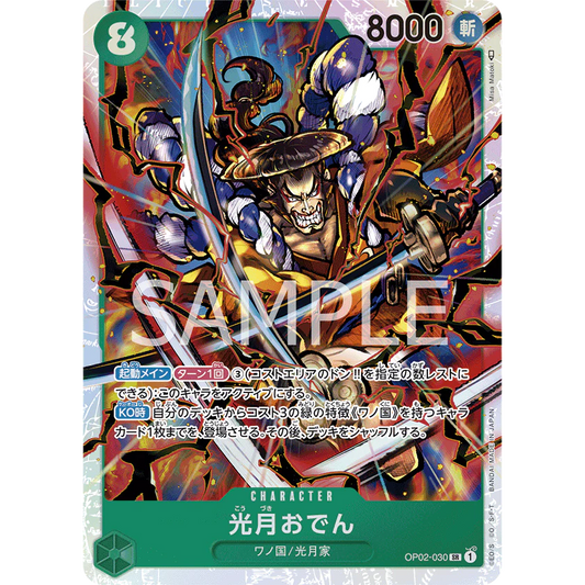 ONE PIECE CARD GAME OP02-030 SR KOUZUKI ODEN (V.1) "PARAMOUNT WAR JAPANESE"