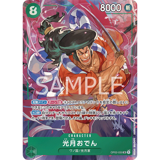 ONE PIECE CARD GAME OP02-030 SR KOUZUKI ODEN (V.2) "JAPANESE PARAMOUNT WAR"