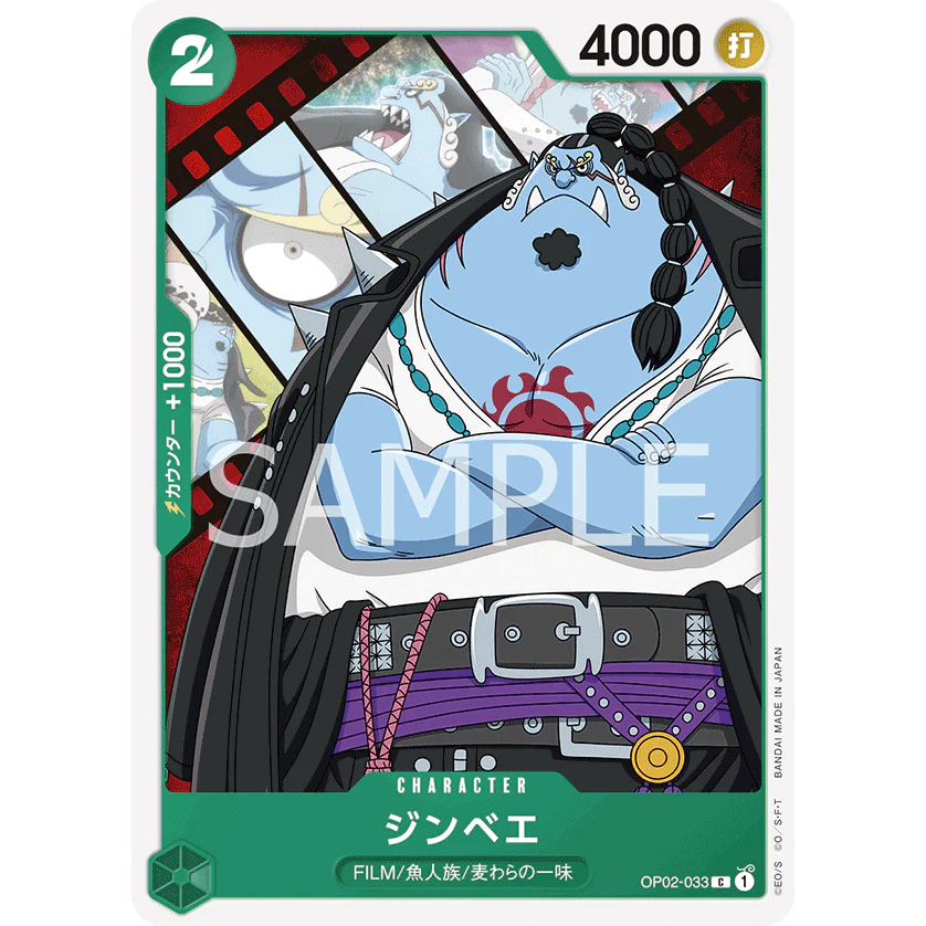 ONE PIECE CARD GAME OP02-033 C JINBE "JAPANESE PARAMOUNT WAR"