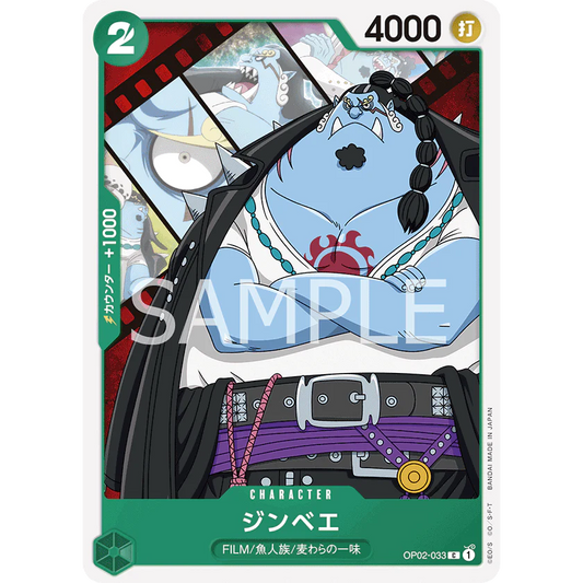 ONE PIECE CARD GAME OP02-033 C JINBE "JAPANESE PARAMOUNT WAR"