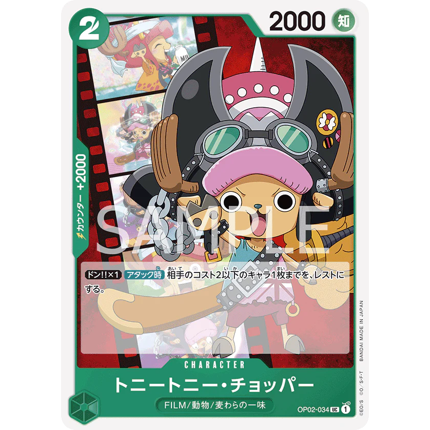 ONE PIECE CARD GAME OP02-034 UC TONY TONY CHOPPER "PARAMOUNT WAR JAPANESE"