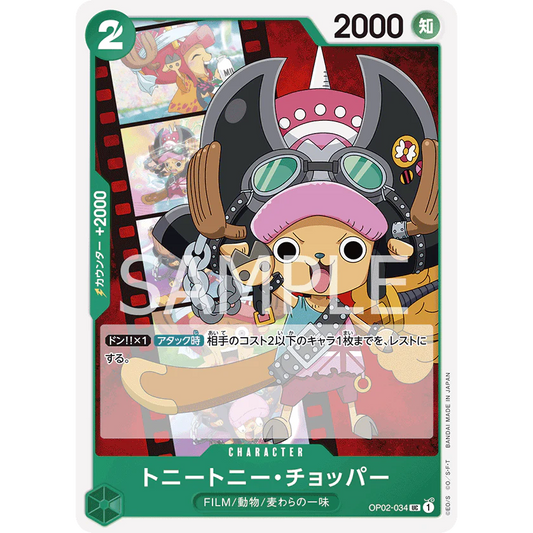 ONE PIECE CARD GAME OP02-034 UC TONY TONY CHOPPER "PARAMOUNT WAR JAPANESE"