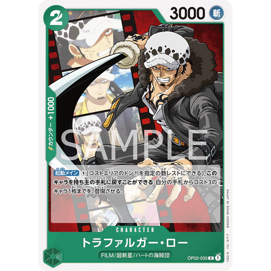 ONE PIECE CARD GAME OP02-035 C TRAFALGAR LAW "PARAMOUNT WAR JAPANESE"