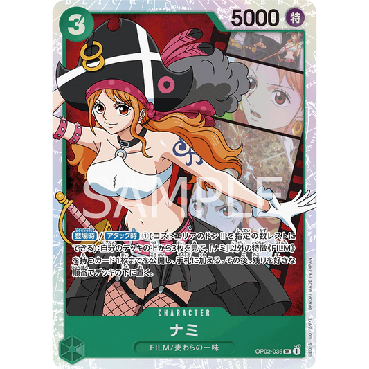 ONE PIECE CARD GAME OP02-036 SR NAMI (V.1) "PARAMOUNT WAR JAPANESE"