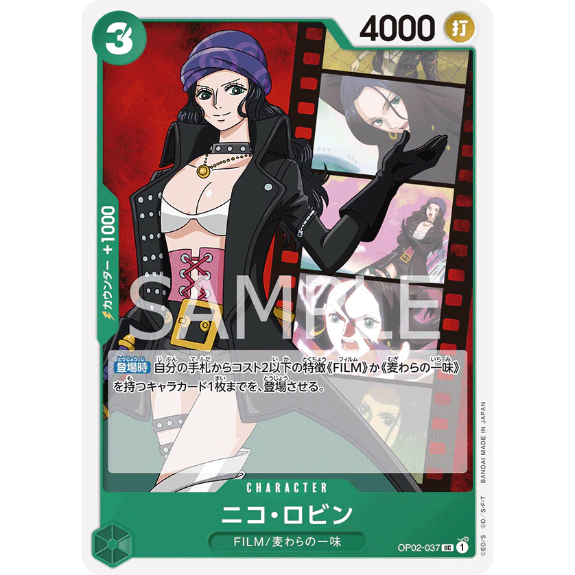 ONE PIECE CARD GAME OP02-037 UC NICO ROBIN "PARAMOUNT WAR JAPANESE"