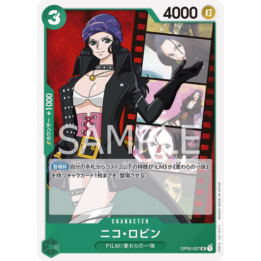 ONE PIECE CARD GAME OP02-037 UC NICO ROBIN "PARAMOUNT WAR JAPANESE"