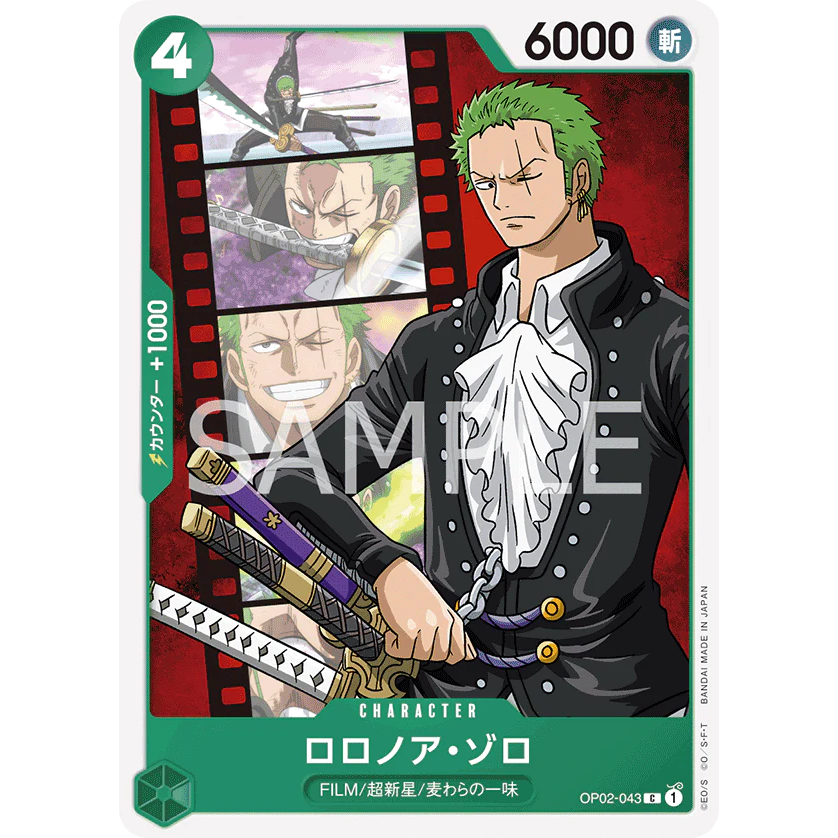 ONE PIECE CARD GAME OP02-043 C RORONOA ZORO "PARAMOUNT WAR JAPANESE"