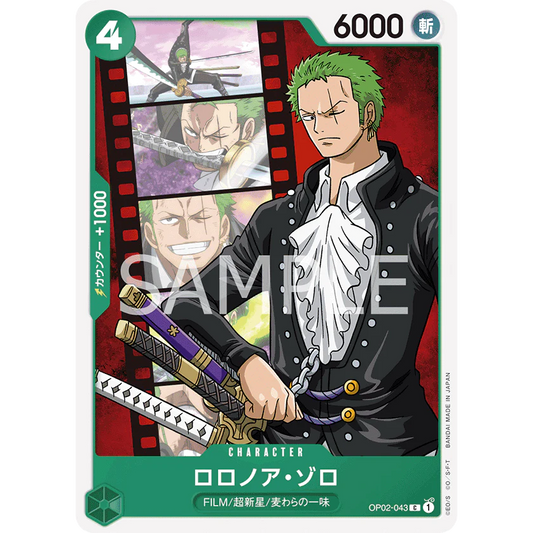 ONE PIECE CARD GAME OP02-043 C RORONOA ZORO "PARAMOUNT WAR JAPANESE"