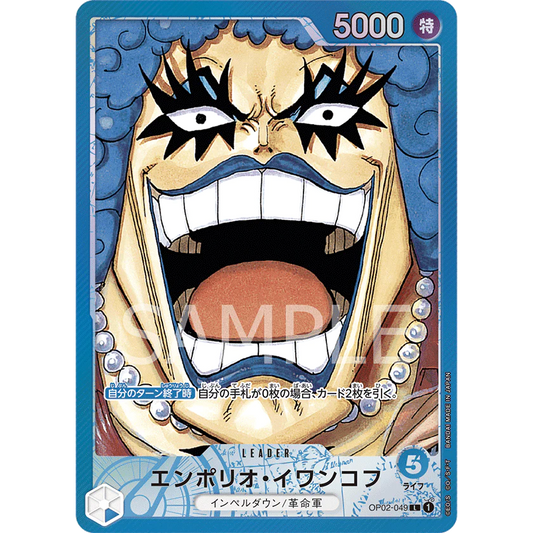 ONE PIECE CARD GAME OP02-049 L EMPORIO IVANKOV (V.2) "JAPANESE PARAMOUNT WAR"