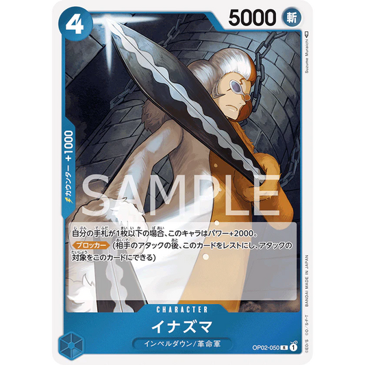 ONE PIECE CARD GAME OP02-050 R INAZUMA "PARAMOUNT WAR JAPANESE"