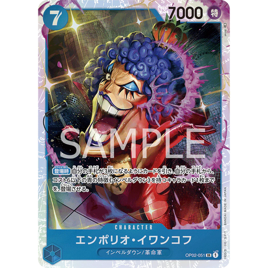 ONE PIECE CARD GAME OP02-051 SR EMPORIO IVANKOV (V.1) "PARAMOUNT WAR JAPANESE"